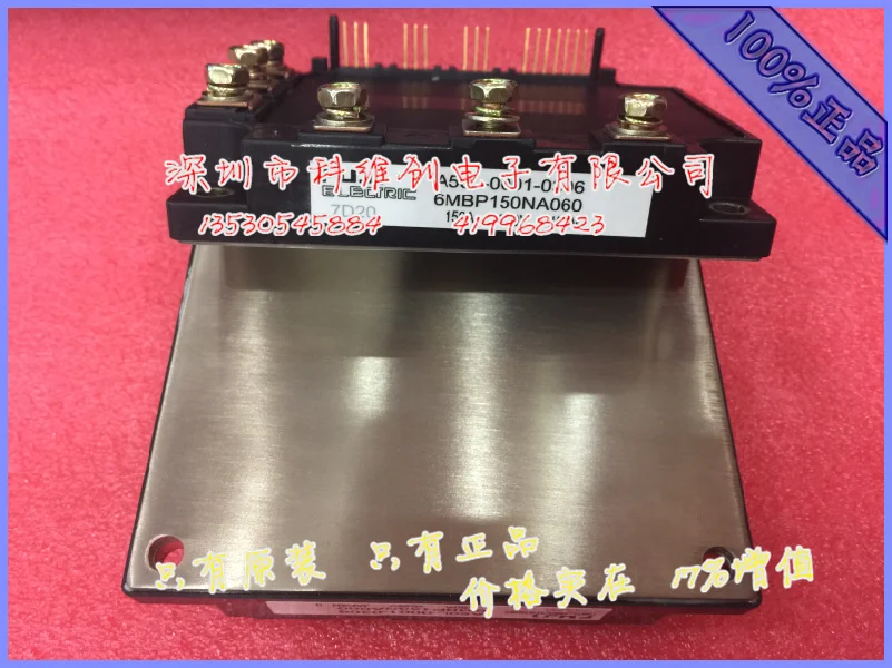 Абсолютный A50L-0001-0306 6MBP150NA060 импорт бренд гарантия качества Спот- KWCDZ