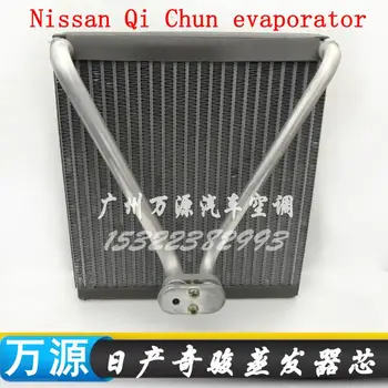 

Automobile air conditioning evaporator core for Nissan X-TRAIL Qijun T30 T31 2.5L Evaporator Year04-07 evaporator oem 272809H500
