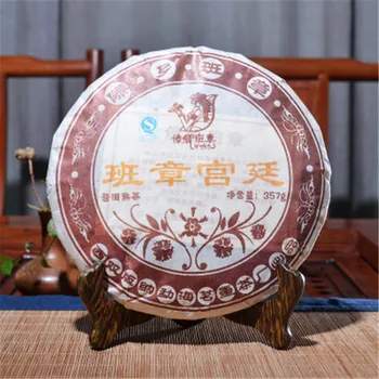 

2006 Yr 357g Pu'er Tea China Yunnan Ripe Pu-erh Tea Golden Bud Cooked Pu-erh Ancient Tea Leaves for Health Care Lose Weight Tea