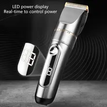 USB перезаряжаемая электрическая машинка для стрижки волос Smart Touch ЖК-дисплей машинка для стрижки волос электрический прибор для бритья волос бытовые инструменты