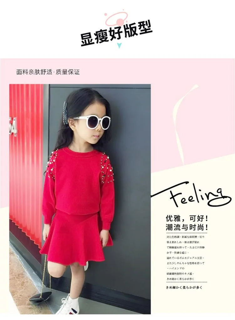 Spring Winter baby sweater+ knitted skirt girls 2 pcs set kids knit suit children quality clothes pearl patch solid 4 to 9 yrs