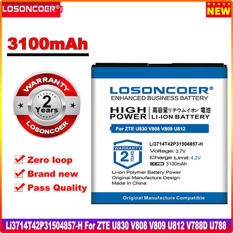 Аккумулятор для смартфона LOSONCOER 3100 мАч ZTE Beeline smart 2 V808 U880S U812 V788D U830 N788 U788 N789 N799D