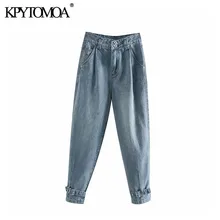 Винтажные стильные женские джинсы со складками с высокой талией, модные женские джинсовые брюки на молнии с регулируемой окантовкой