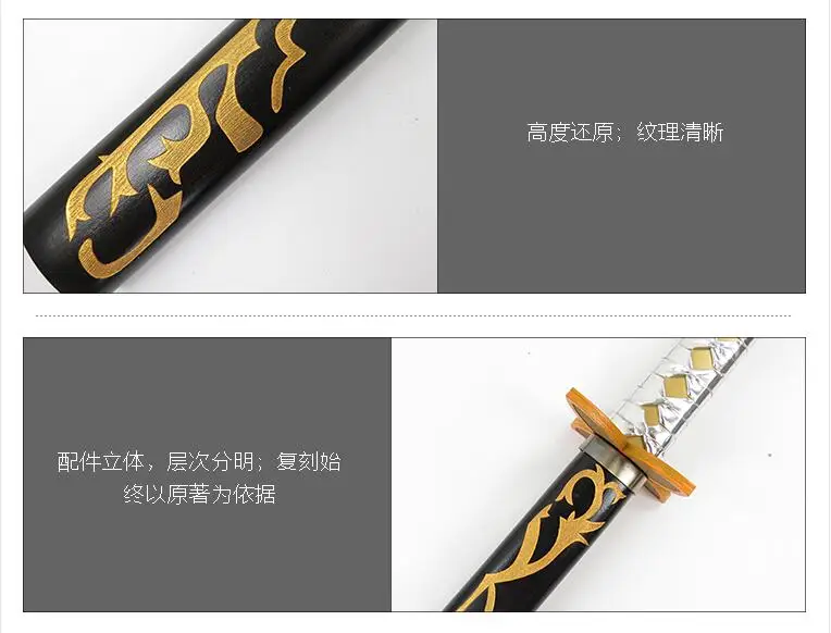 Shinobu Kocho Prop Cosplay Replica Sword with Sheath Anime Demon Slayer Kimetsu No Yaiba Cosplay Props Wooden Sword Weaopns