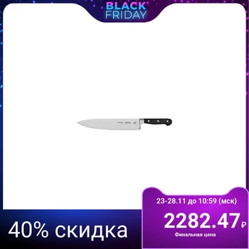 

Kitchen knife 25.5 cm, Tramontina century, 24011/110/blade length 25 cm/durable/durable/
