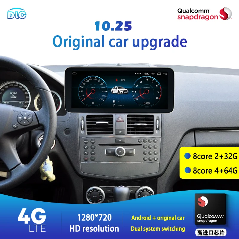 

DLC For Mercedes-Benz C-Class W203 2007-2011 Large Screen 12.5 Upgrade Qualcomm Eight-Core 4+64G HD Central Android Player