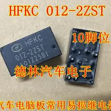 5 шт./лот HFKC-012-2ZST 555