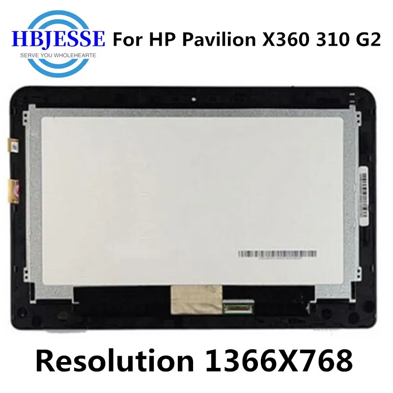 Laptop LCD Screen 