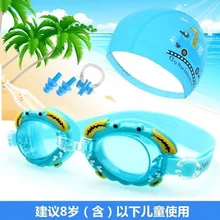 Набор детских плавательные очки высокой четкости водонепроницаемые противотуманные очки для мальчиков и девочек подростковые большие очки для плавания