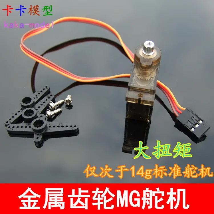 

Metal Gear MG Steering Gear 14 Grams Copper Gear Micro with Numbers Steering Gear Straight Swash Plate 90s Large Torque Tilt Ste