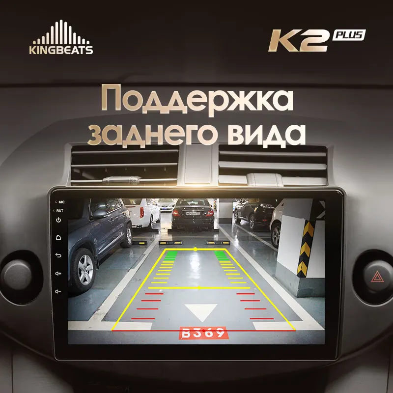 KingBeats штатное головное устройство For Toyota RAV4 3 XA30 2005 2013 GPS Android 10 автомагнитола на