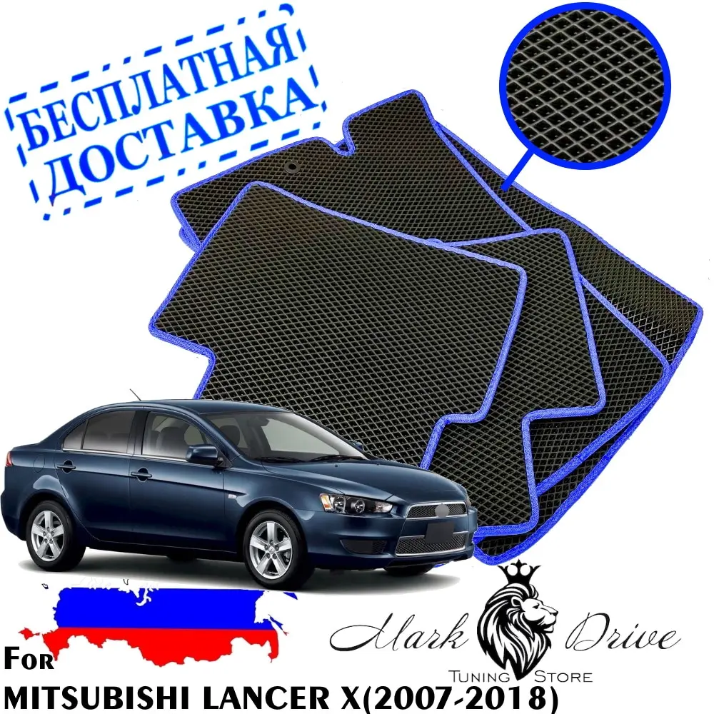 Для митсубиши митсубиси лансер 10 2007-2018 мини ромб Коврики авто соты ева пена