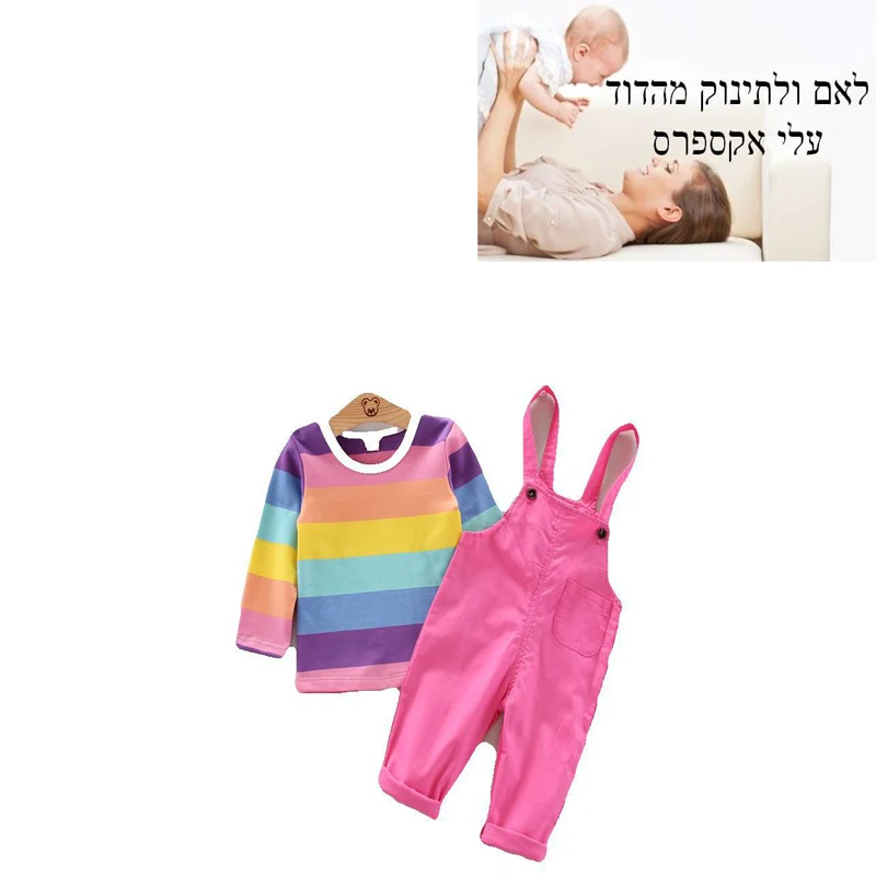 Детская одежда; Комплект для девочек; коллекция года; сезон весна-осень; 10,28