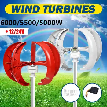 

6000/5500/5000W Wind Turbines Generator Lantern 5 Blades Motor Kit 12/24V Vertical Axis For Home Hybrids Streetlight+Controller