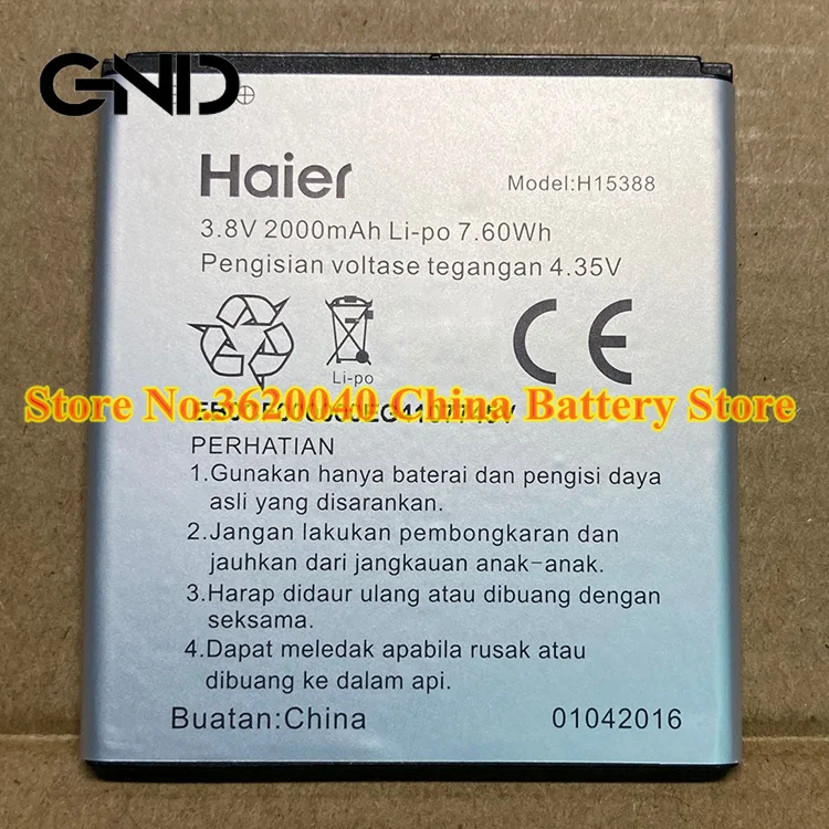 GND 3.7V 2000mAh 7.6Wh H15388 Replacement Battery For Haier Smartfren Andromax E2 external Li-ion bateria Li-Polymer Batteries | Мобильные