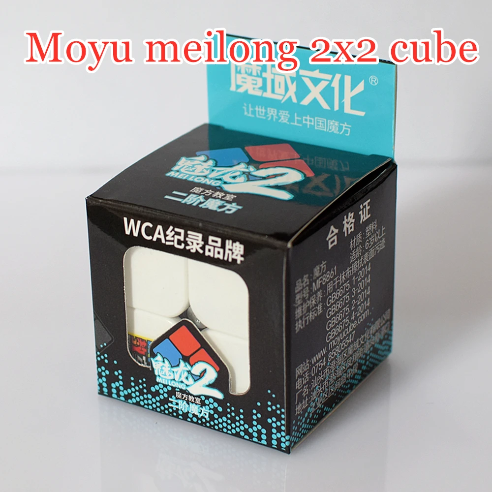 Moyu Meilong 2x2x2 магический куб 3x3x3 4x4x4 скоростной Куб 5x5x5 головоломка 2x2 3x3 4x4 5x5