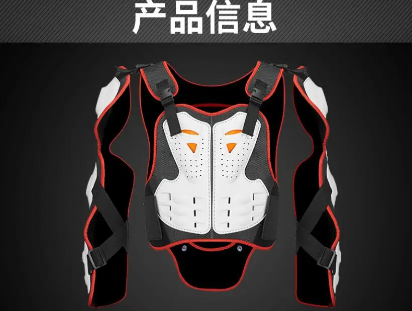 Мотоцикл для кросса защитная одежда для велоспорта гоночная одежда против падения Грудь Защитная Броня