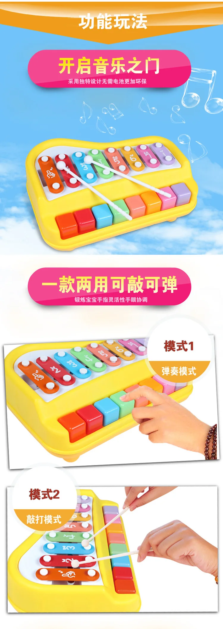 Polaroid 1502 Children Music Toy Piano Octave Large Xylophone Infants Parent And Child Interactive Toy CHILDREN'S Toy