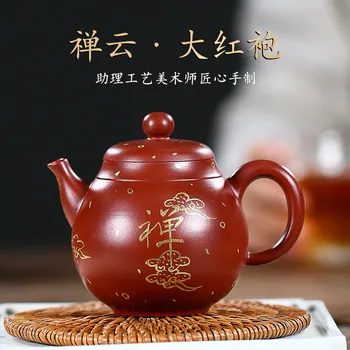 

Yixing Raw Ore Bright Red Buddhist Meditation Trace A Design In Gold Dark-red Enameled Pottery Teapot Full Manual Household