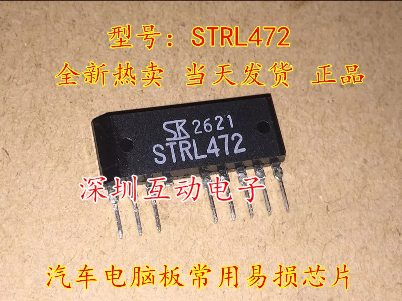 10 шт./лот STRL472 застежкой-молнией