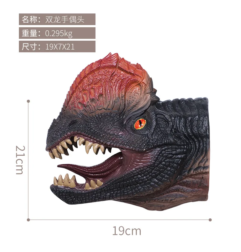 Soft Silcone Dinosaur Hand Puppet Gloves Animal Head Toy Mouth at Will Transformation Model Dinosaur Toy Boy