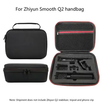 

Nylon Storage Bag Box Carrying Case Handbag for Zhiyun Smooth Q2 Stabilizer