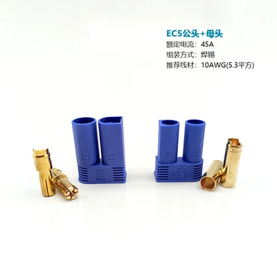 KYAOAYO-10 Sets Adaptateur De Connecteur Mâle Femelle Balle