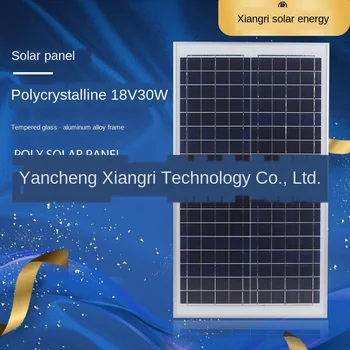 

Xiangri 18v30w Polycrystalline Solar Panel 12V Battery Monitoring System Factory Direct Solar Panel hot kit