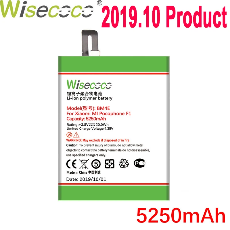 WISECOCO 5250 мАч BM4E батарея для Xiaomi Mi Pocophone F1 Poco F1 телефон новейшее производство высокое качество батарея+ номер отслеживания
