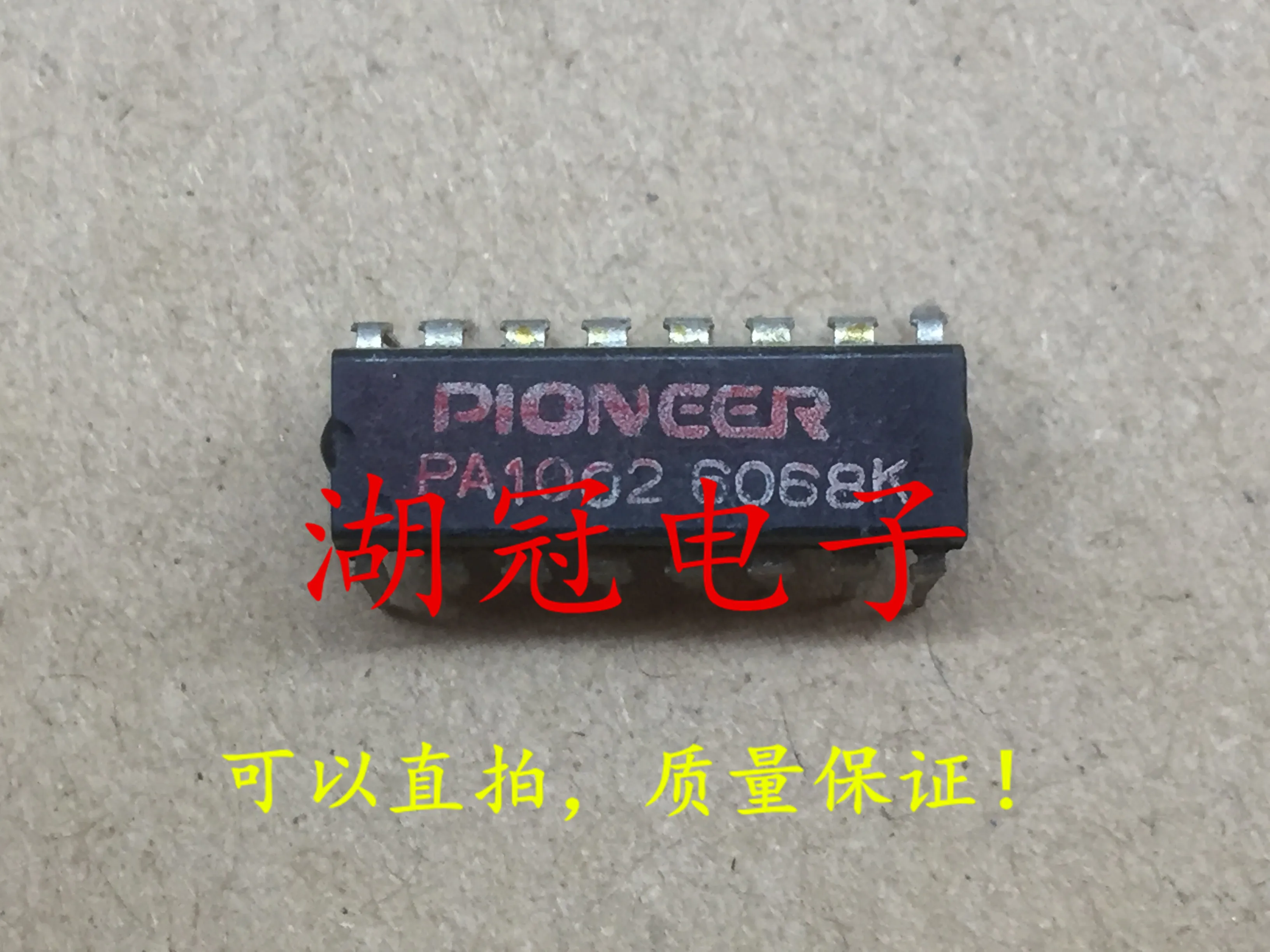5 шт./лот PA1002 DIP