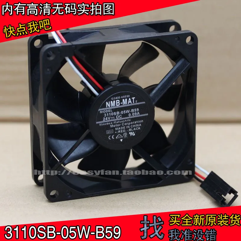 Original NMB-MAT 3110SB-05W-B59 8CM 24V 0.09A frequency converter double ball fan cooling cooler 80x80x25mm | Компьютеры и офис