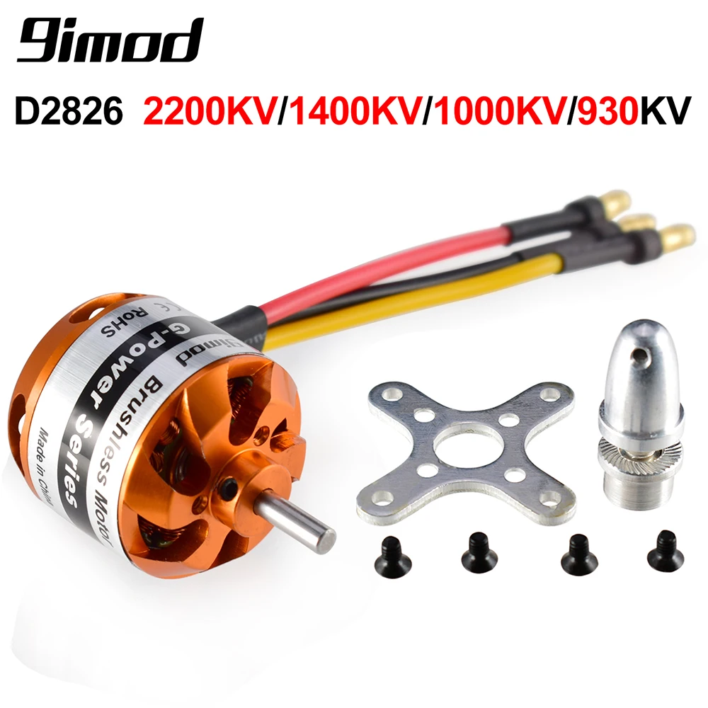 Бесщеточный двигатель 9imod D2826 2200KV/1400KV/1000KV/930KV 2-3S для мультикоптеров