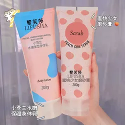Water peach female body cream to the Red Net