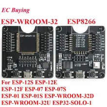 Teste de Placa De Desenvolvimento ESP-WROOM-32 ESP8266 ESP32 Queima Ferramenta de Fixação para ESP-12S ESP-12E ESP-12F ESP-07S ESP-01S ESP-WROOM-32D