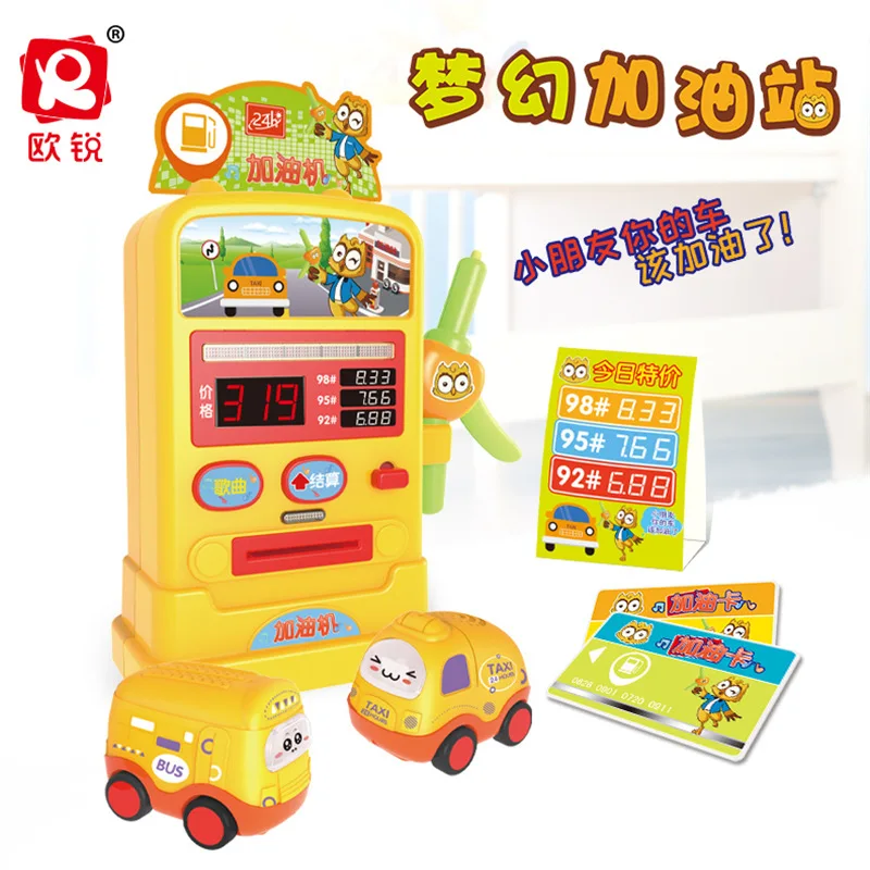 

Ou rui Dreamy Come on Station Sound And Light Simulation Scene POS Machine Come on Small Car Parking Lot Children Play House Toy
