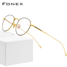 FONEX Pure titanium очки мужские сверхлегкие винтажные круглые оптические очки для близорукости женские корейские очки 888