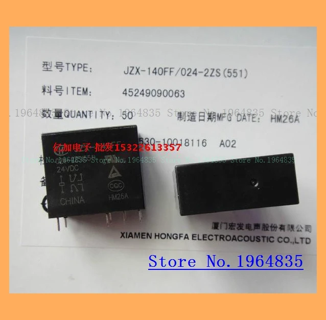HF140FF JZX-140FF 024-2ZS 8 2 10A G2R-2-24V | Обустройство дома