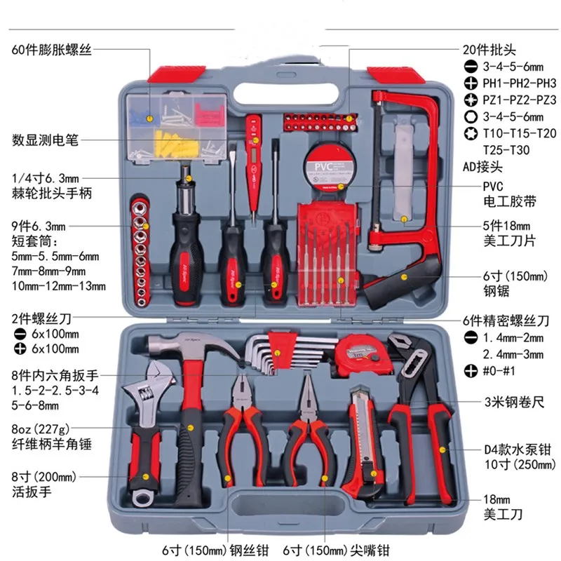 Household Tools Set Multi-functional Hardware Toolbox Pliers Wrench Screwdriver Comprehensive Maintenance Tools Household Tools Set Multi-functional Hardware Toolbox Pliers Wrench Screwdriver Comprehensive Maintenance Tools