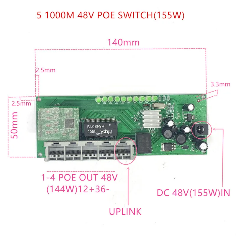 Рисунок 2 - Модуль коммутатора mini poe Gigabit