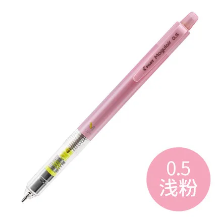 Механический карандаш-HFMA-50R, 1 шт., 0,5 мм, школьные принадлежности, канцелярские принадлежности для письма и рисования - Цвет: pink