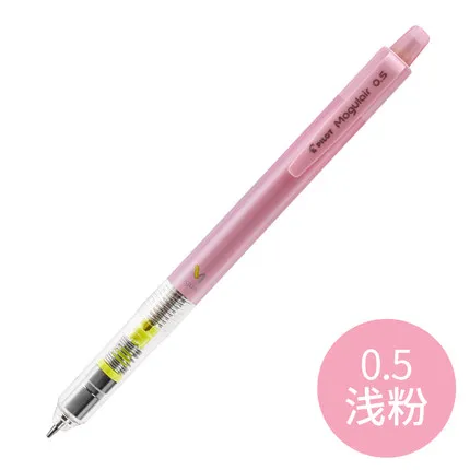 pink Механический карандаш-HFMA-50R, 1 шт., 0,5 мм, школьные принадлежности, канцелярские принадлежности для письма и рисования - Цвет: pink