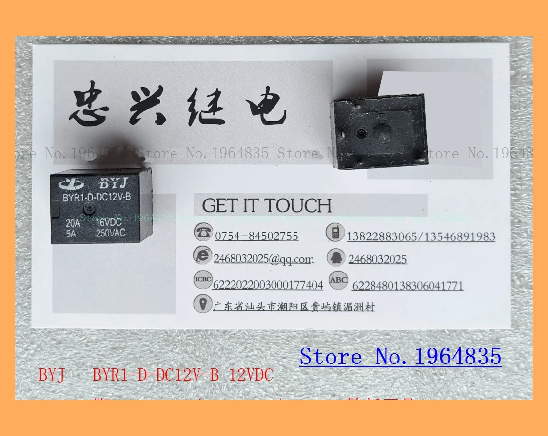 

Relay BYR1-D-DC12V-B 12VDC 20A/16VDC 5A/250VAC 4 1