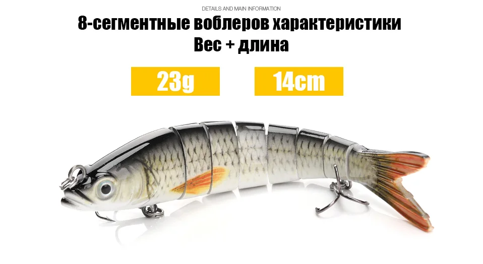 VTAVTA 14cm 23g Sinking Wobblers Fishing Lures Jointed Crankbait Swimbait 8 Segment Hard Artificial Bait For Fishing Tackle Lure 02