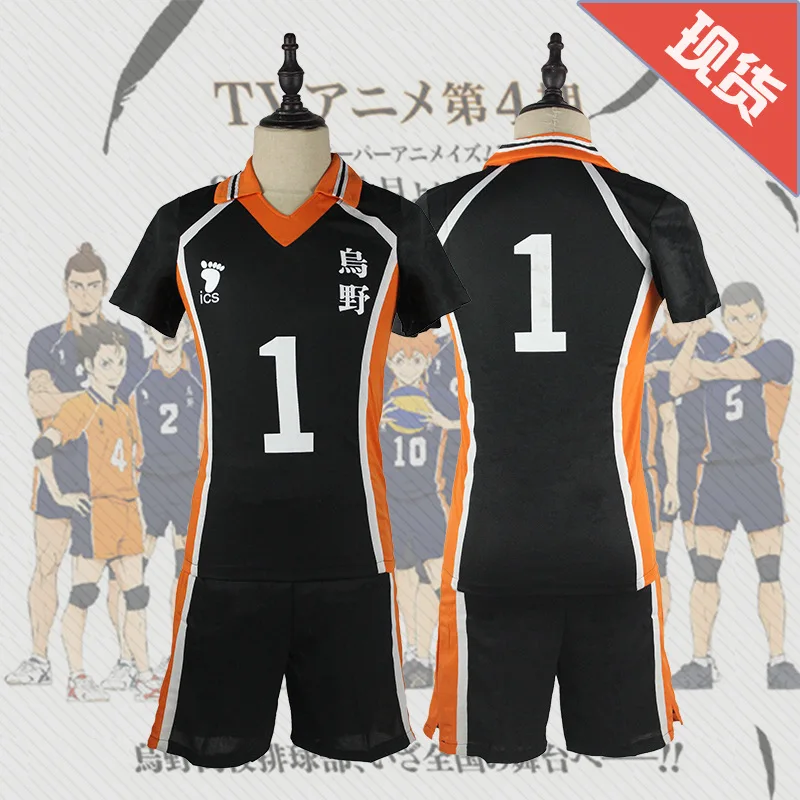 9 Styles Haikyuu Cosplay Costume Karasuno High School Volleyball Club Kageyama Tobio Hinata Shyouyou Sportswear Jerseys Uniform00 (12)