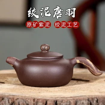 

Hundred Believe Dark-red Enameled Pottery Teapot Yixing Gift Raw Ore Tang Feather Pot With Purple Clay Competitive Products Tea