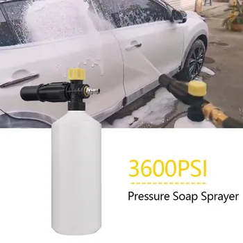 

Adjustable Car Pressure Washer Snow Foam Lance, Pressure Washer Soap Sprayer Pressure Foam Gun