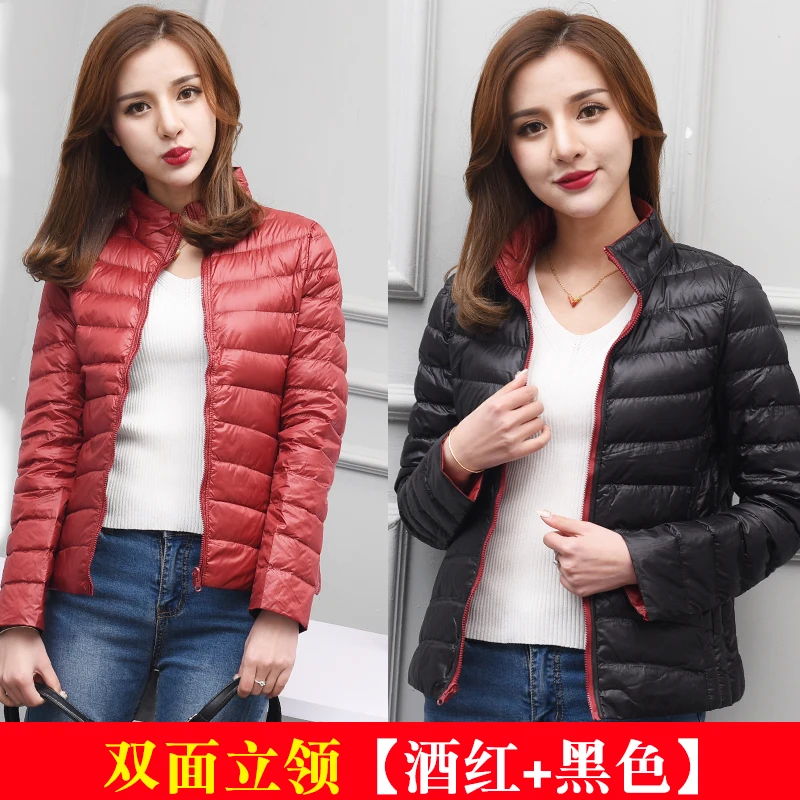 Wine red-black stand AYUNSUE, женские куртки, ультра легкий пуховик для женщин, новинка, осенне-зимнее пальто, куртки для женщин, двухсторонняя Женская куртка KJ530 - Цвет: Wine red-black stand