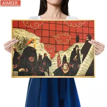 

Sasuke Uchiha from anime Akatsuki Ninja character set retro kraft poster home supplies bar cafe decoration painting