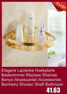 Badezimmer аксессуары для ванной комнаты держатель для ванной комнаты настенный держатель для ванной комнаты