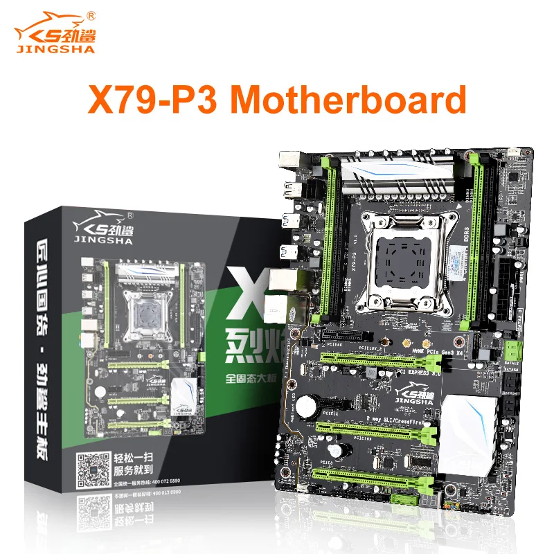 Материнская плата JINGSHA X79 P3 LGA2011 CPU DDR3 * 4 MATX USB3.0 SATA3 PCI E NVME M.2 SSD LGA 2011 до 128